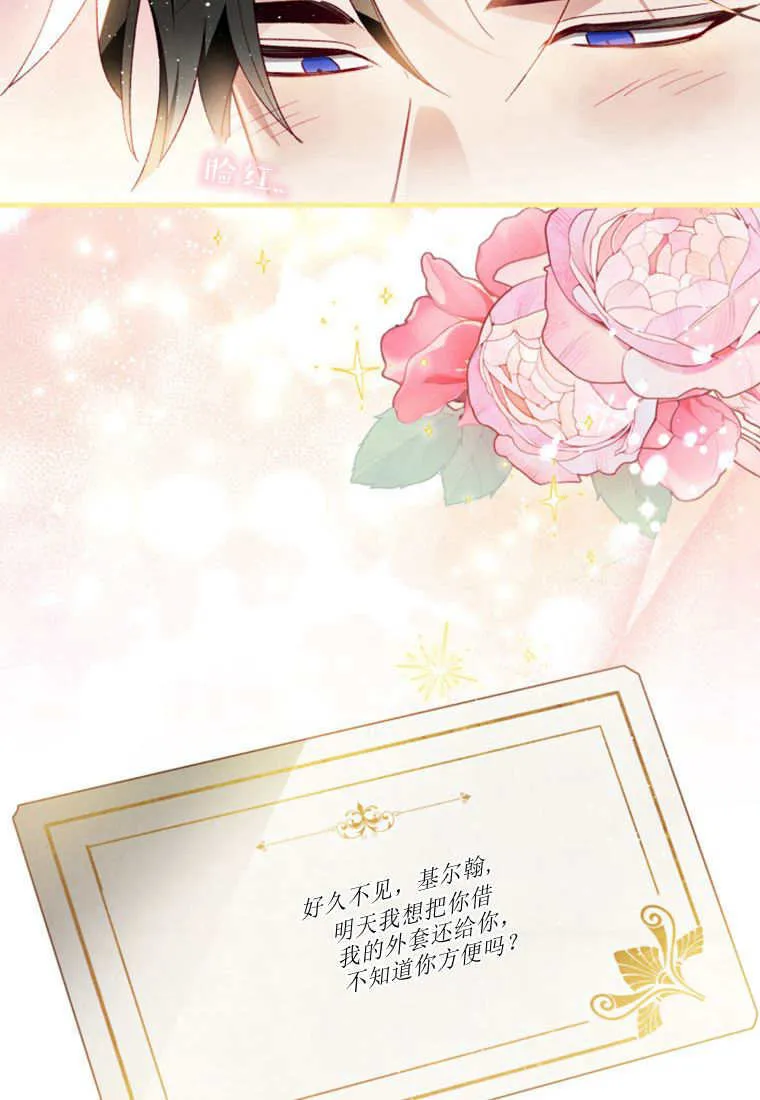 第49话 第86页