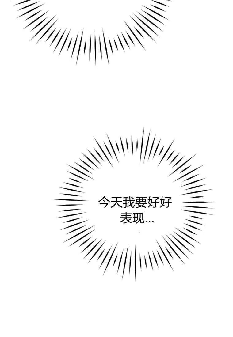 第49话 第88页