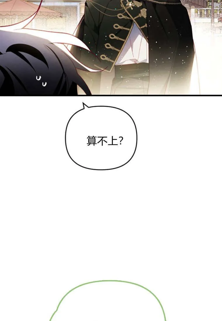 第49话 第91页