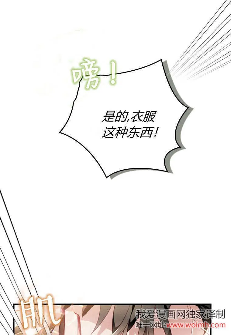 第49话 第93页