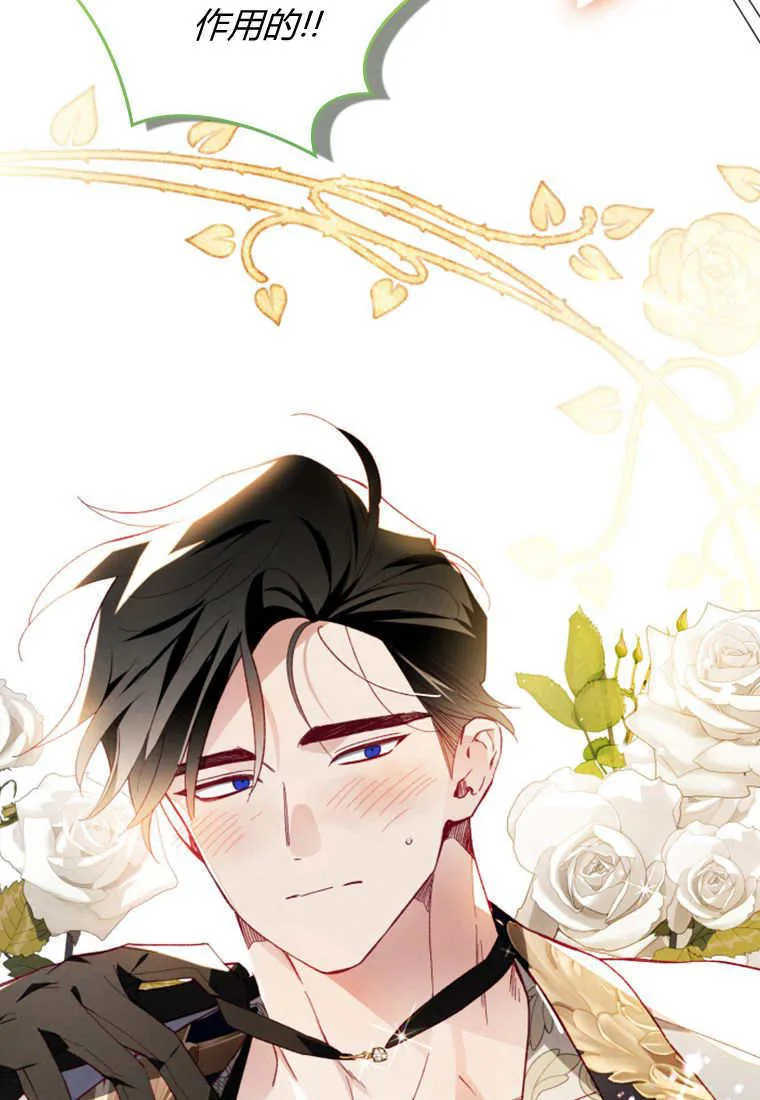 第49话 第95页
