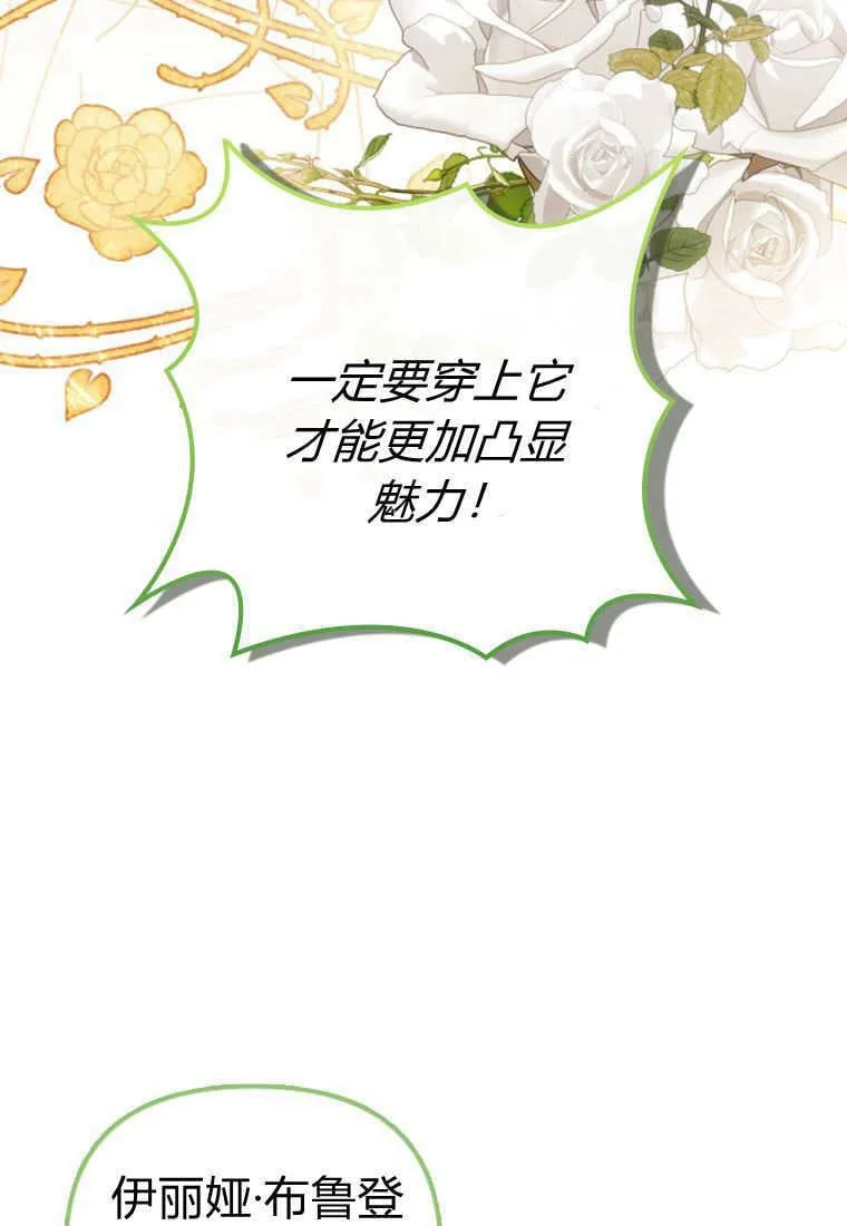 第49话 第97页