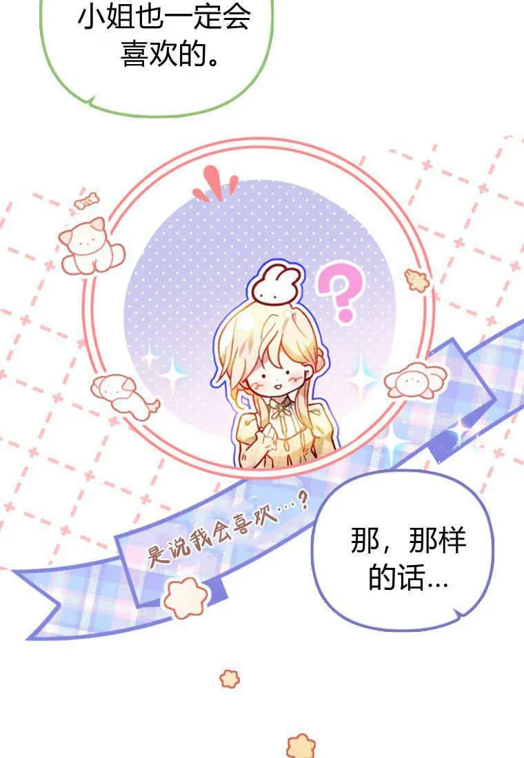 第49话 第98页