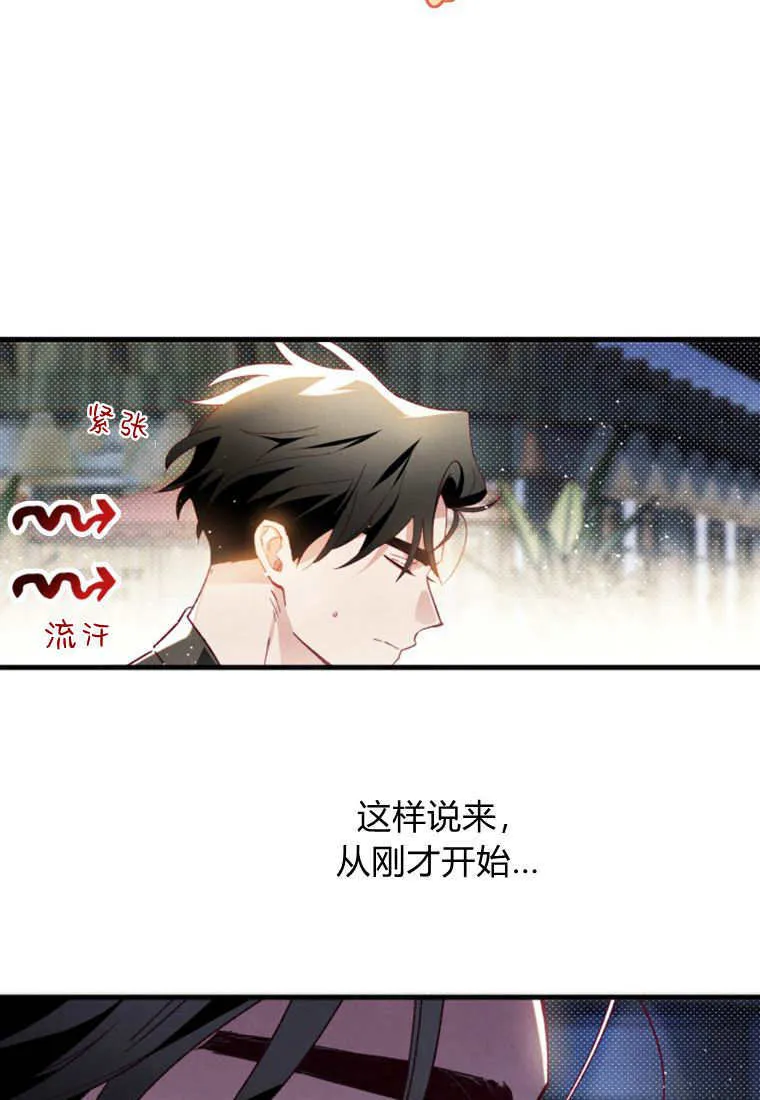 第49话 第99页