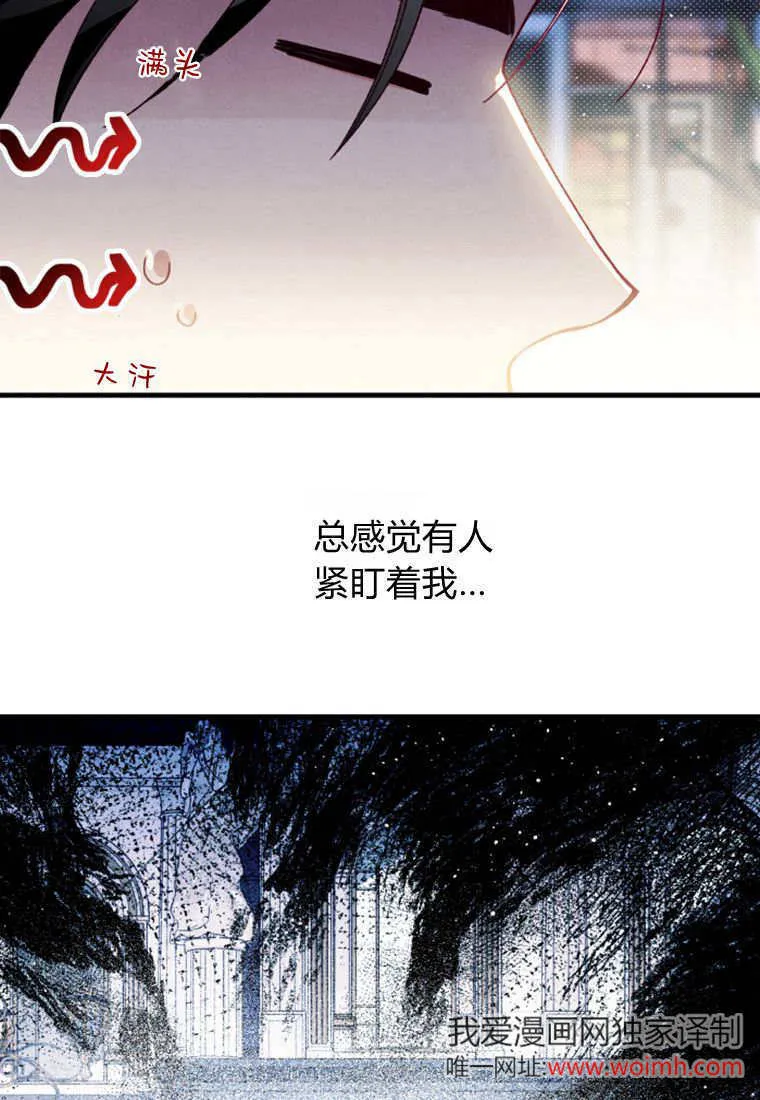 第49话 第100页