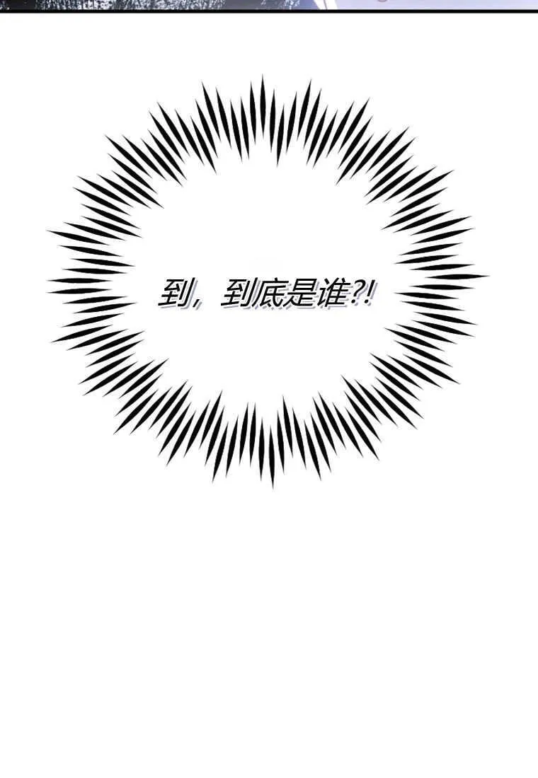 第49话 第102页
