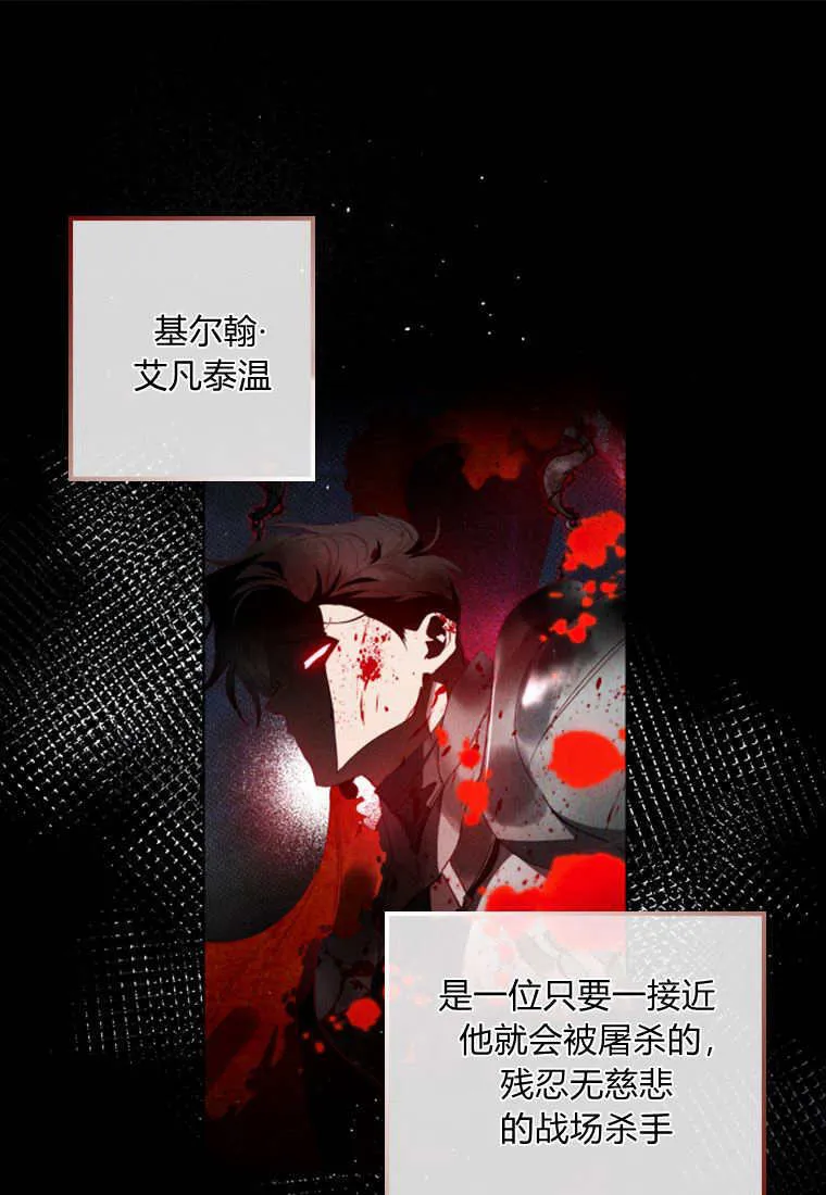 第50话 第1页