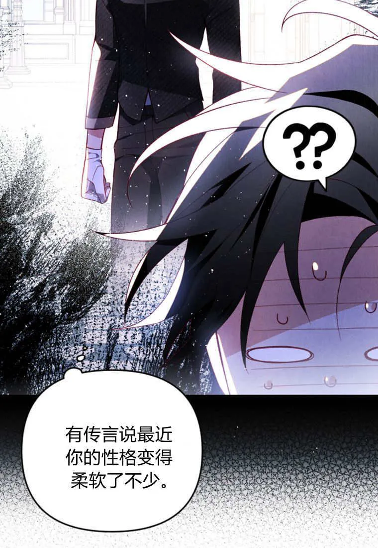 第50话 第3页