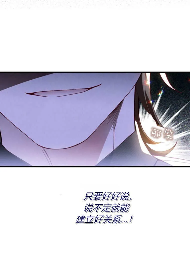 第50话 第4页