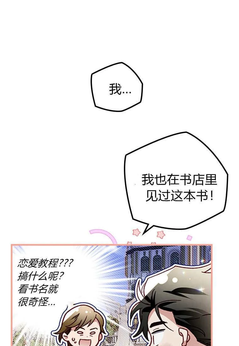 第50话 第12页