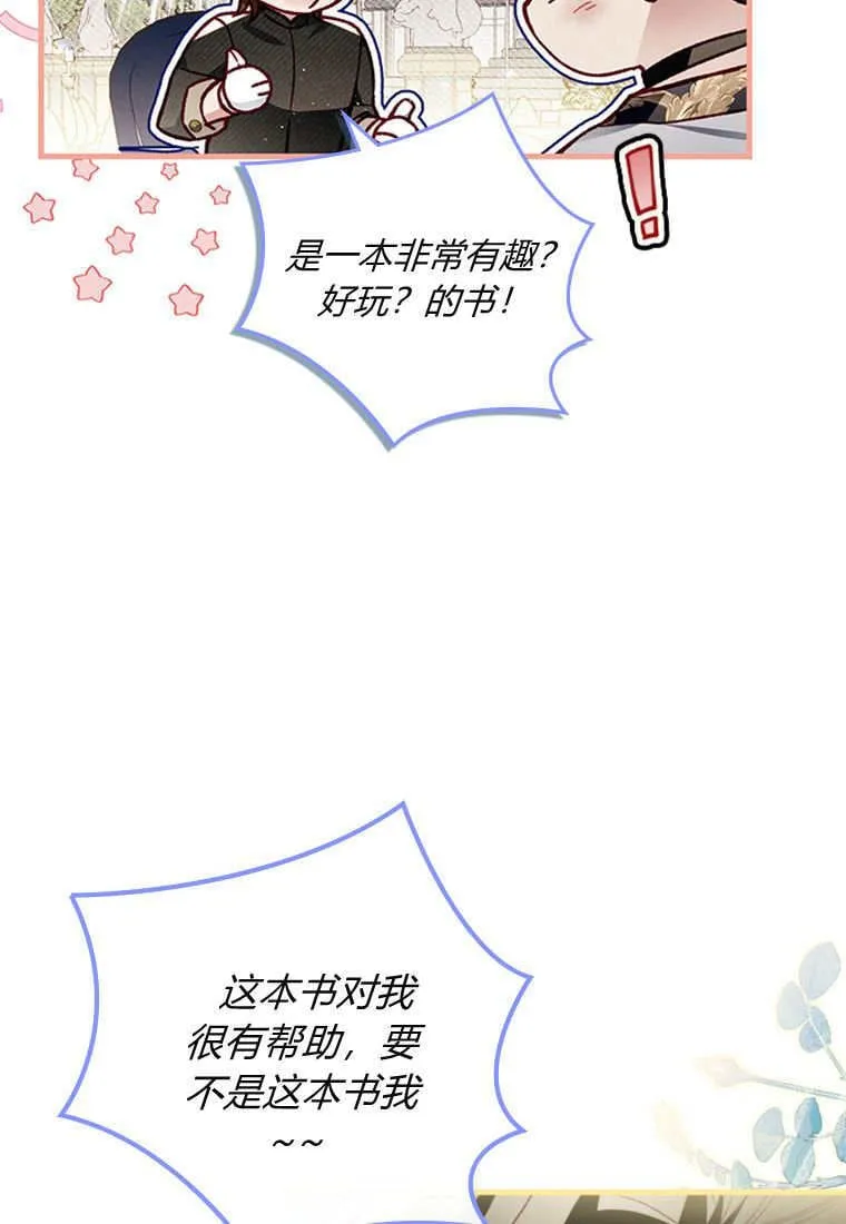 第50话 第13页