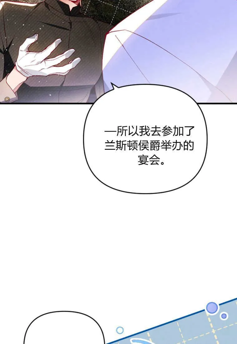 第50话 第19页