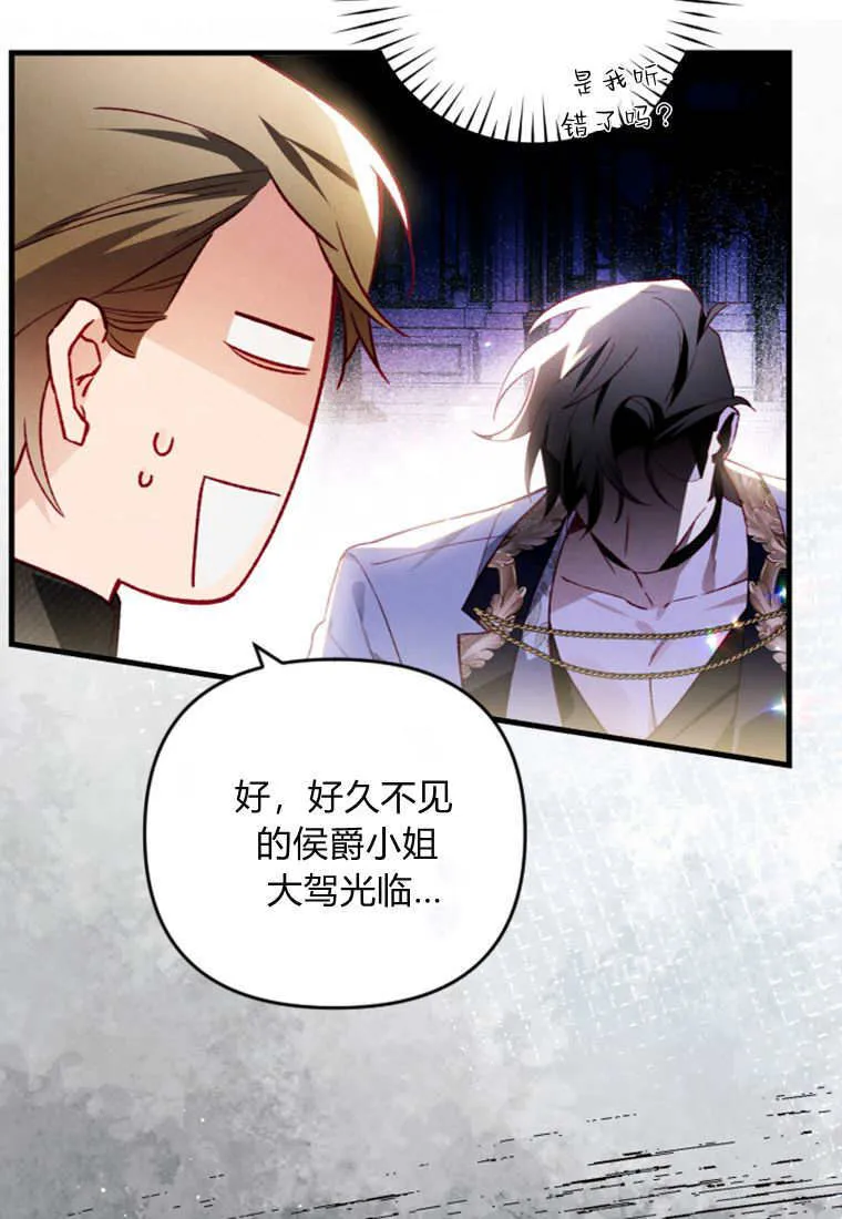 第50话 第21页