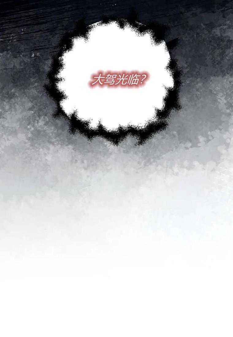 第50话 第23页