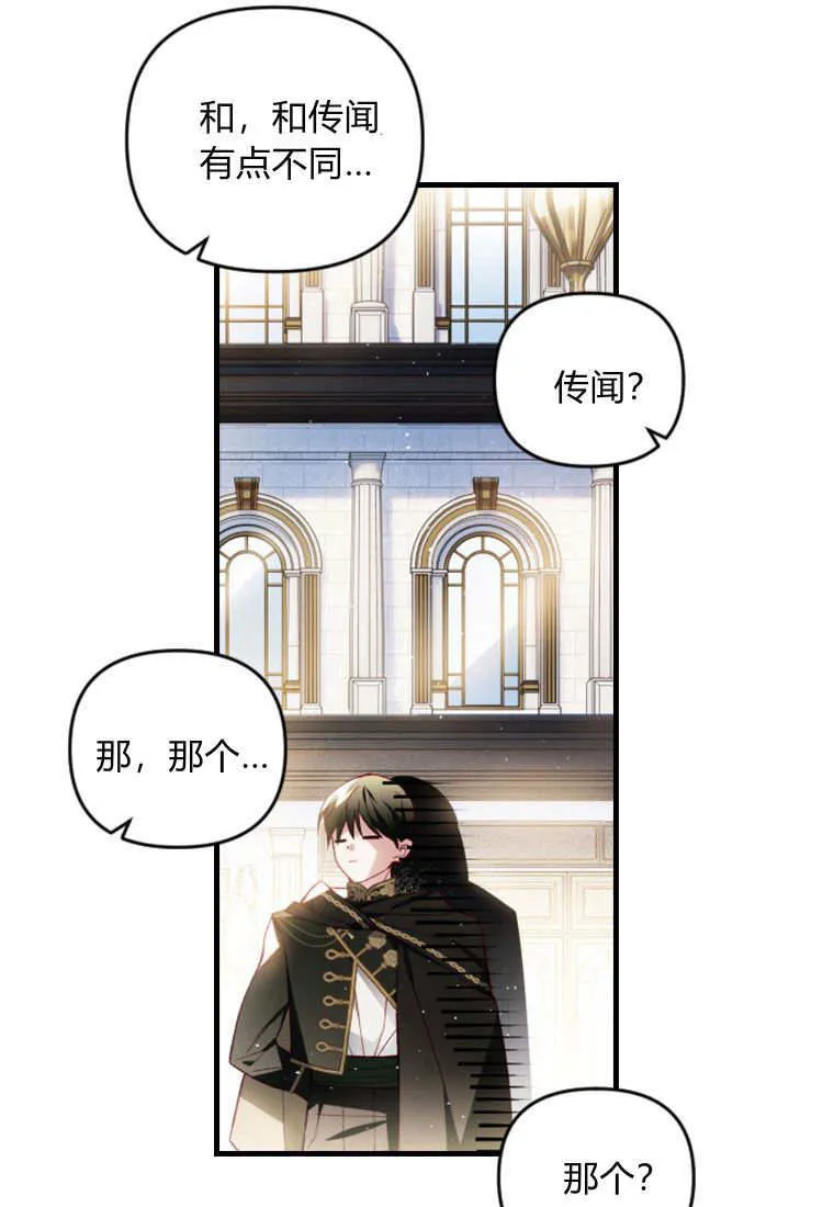 第50话 第24页