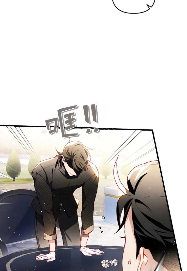 第50话 第25页