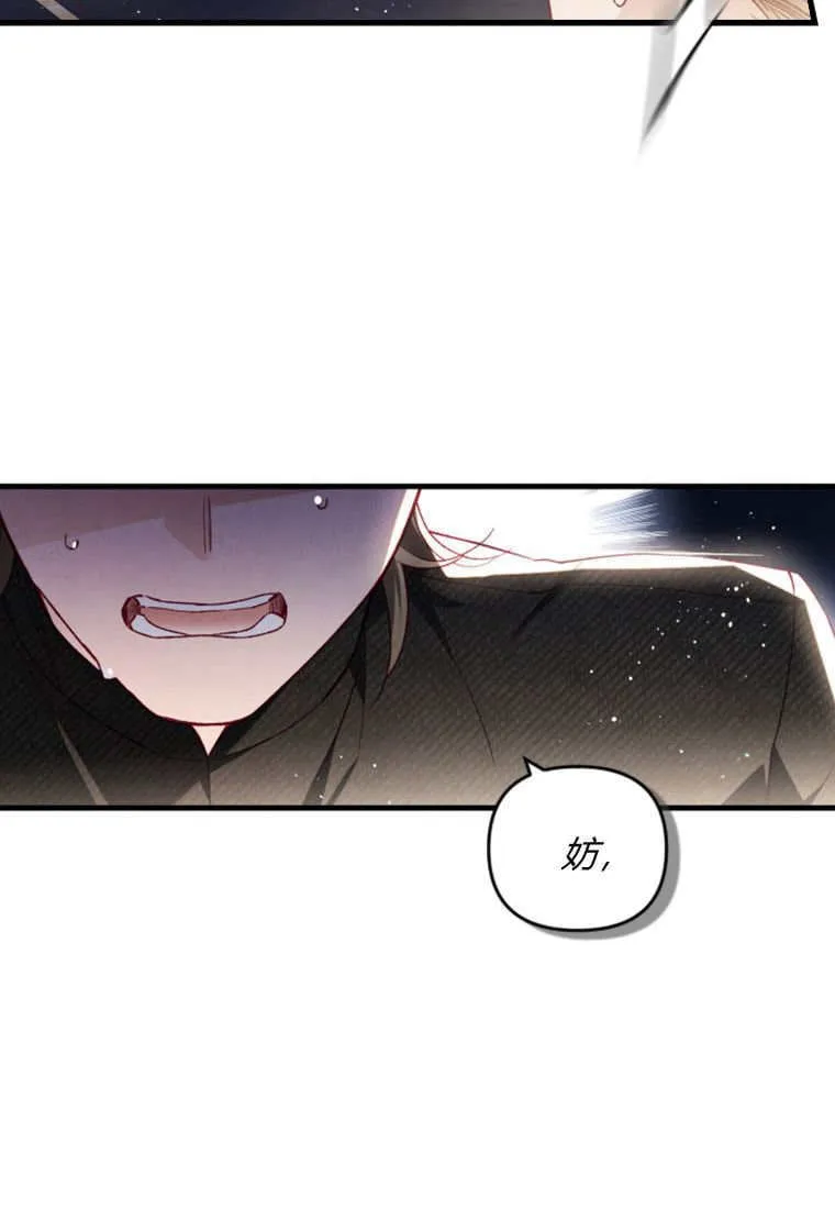 第50话 第26页