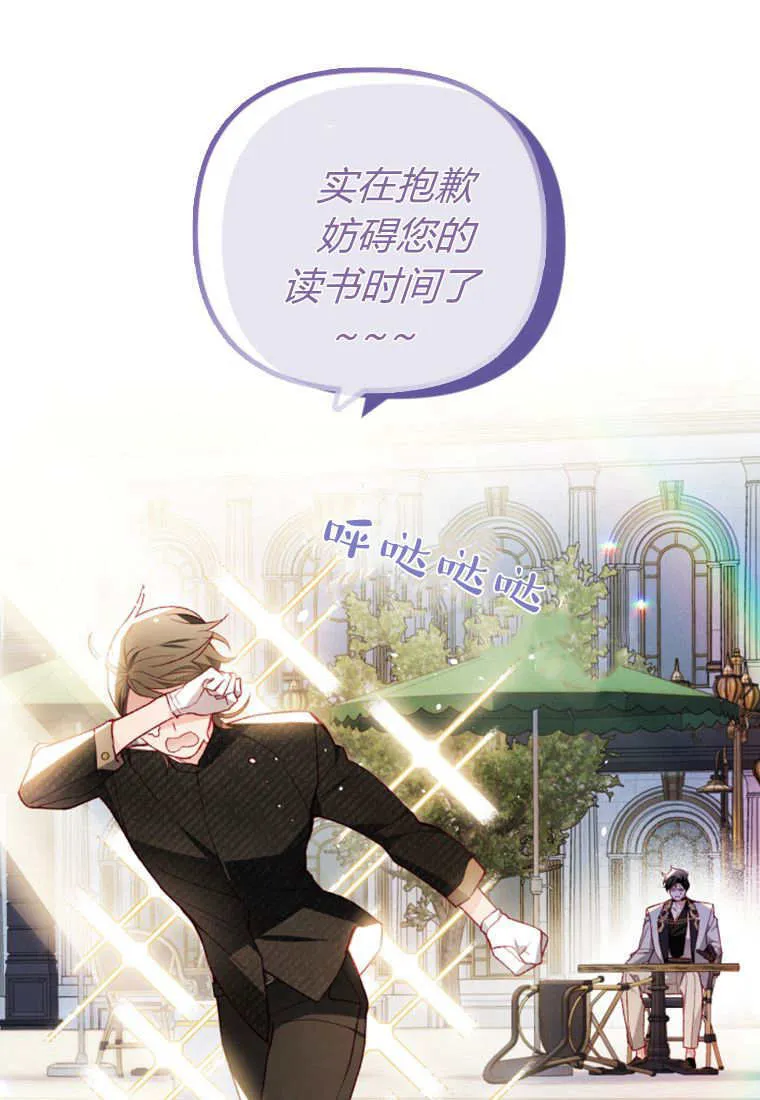 第50话 第27页