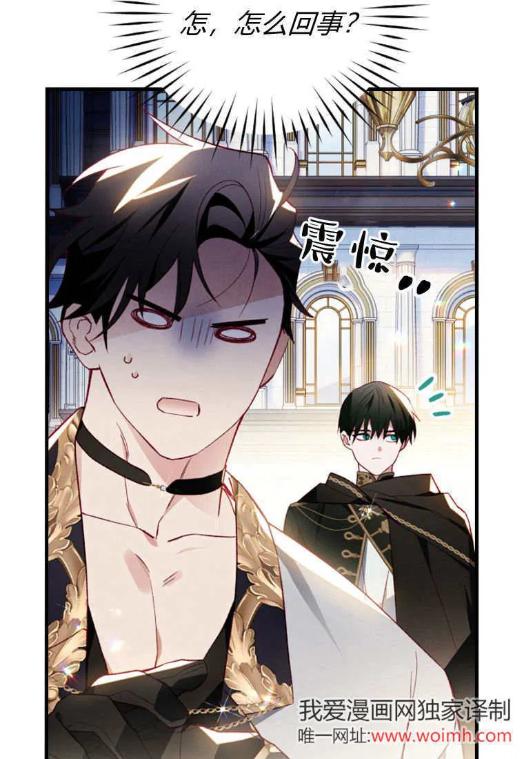 第50话 第29页