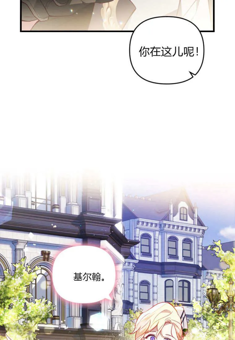 第50话 第30页