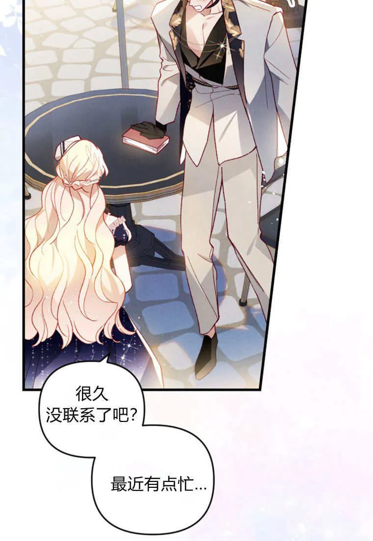 第50话 第34页