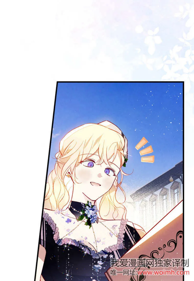 第50话 第35页