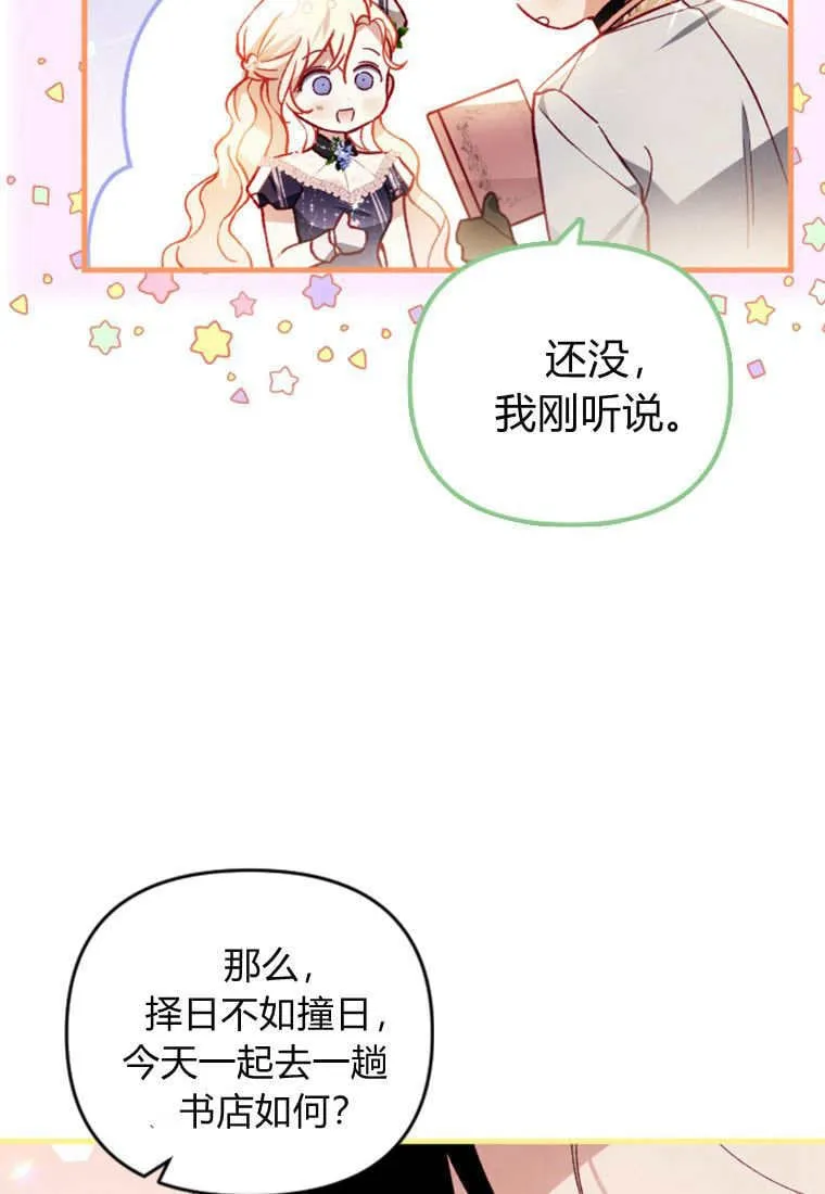 第50话 第37页