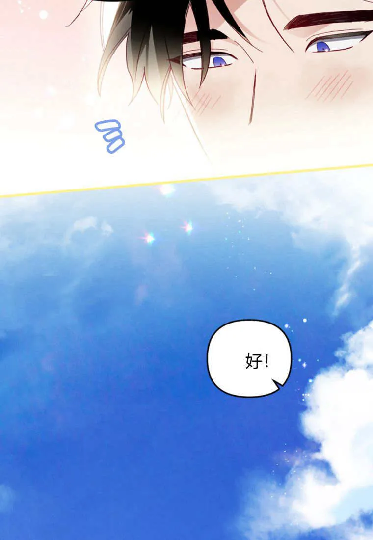 第50话 第38页