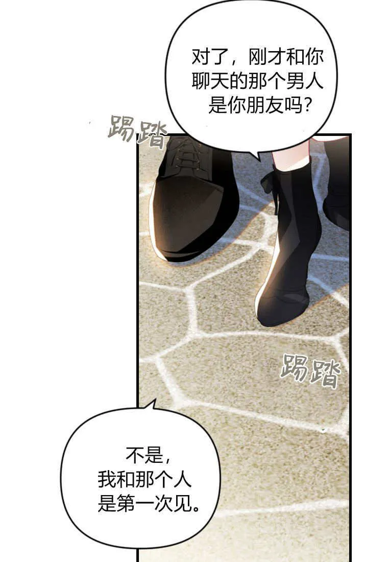 第50话 第49页