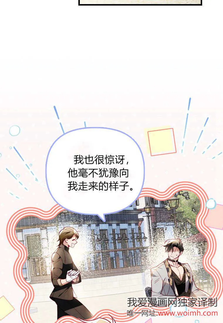 第50话 第50页