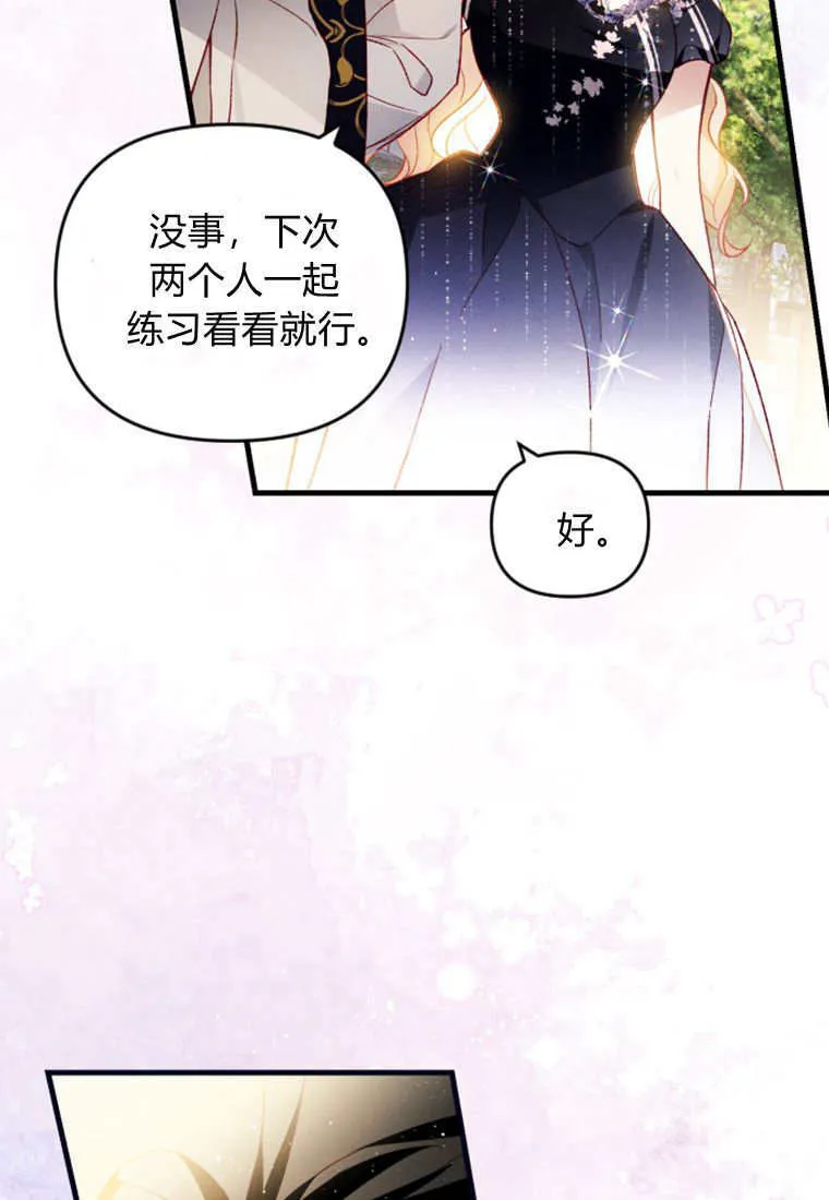 第50话 第55页