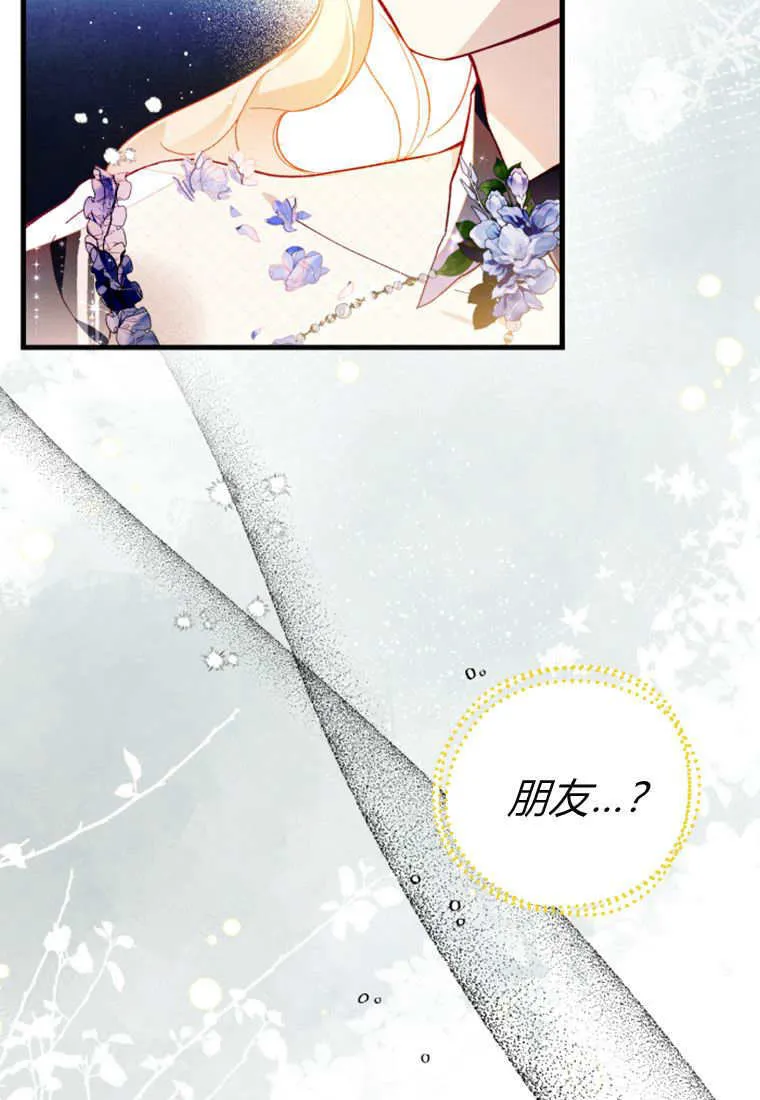 第50话 第59页