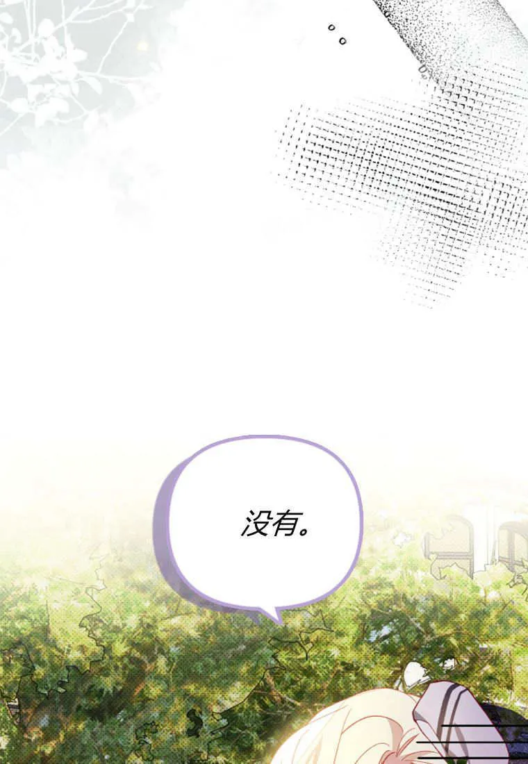 第50话 第60页