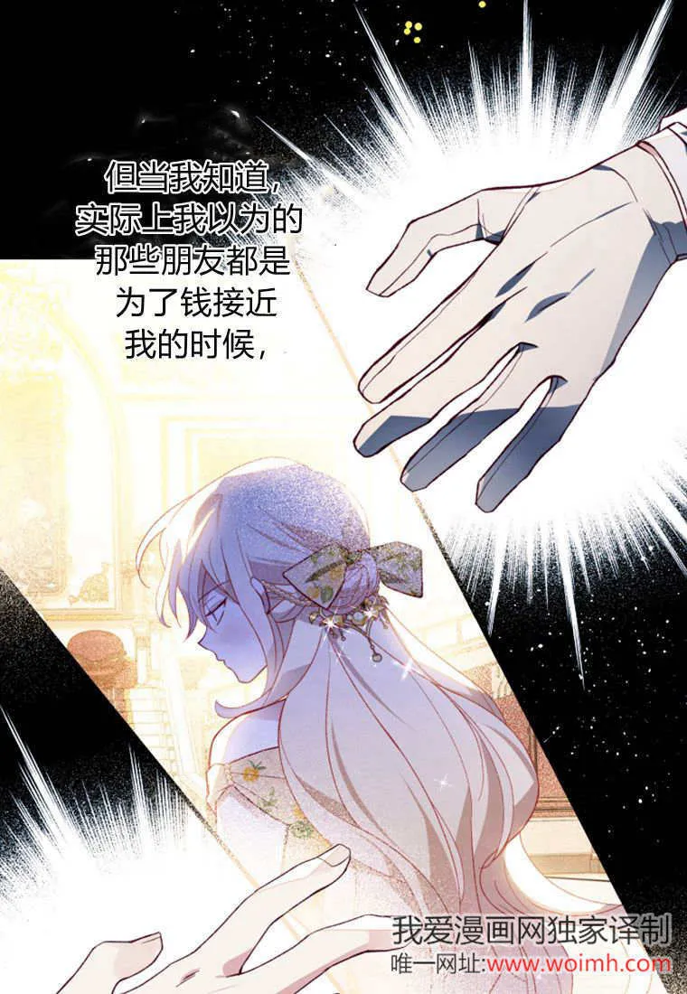 第50话 第63页