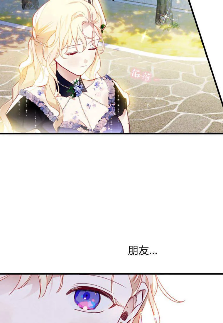 第50话 第66页