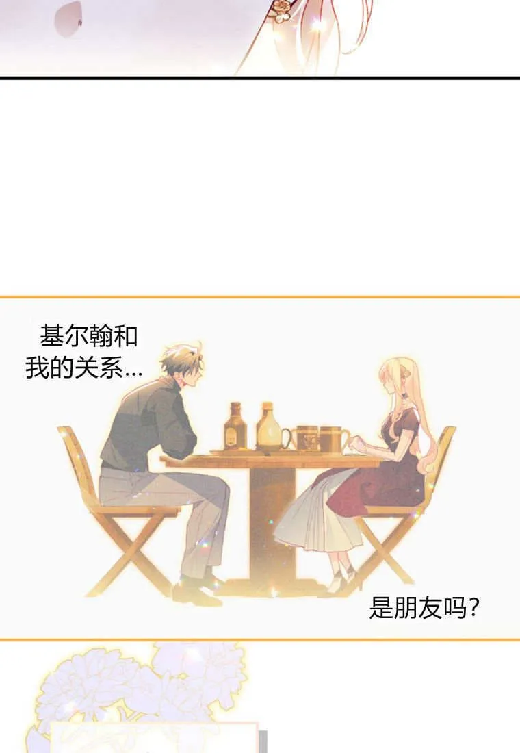 第50话 第67页
