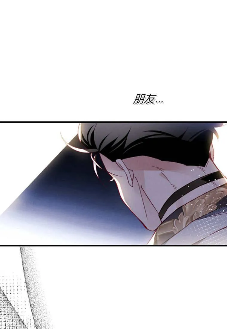 第50话 第75页