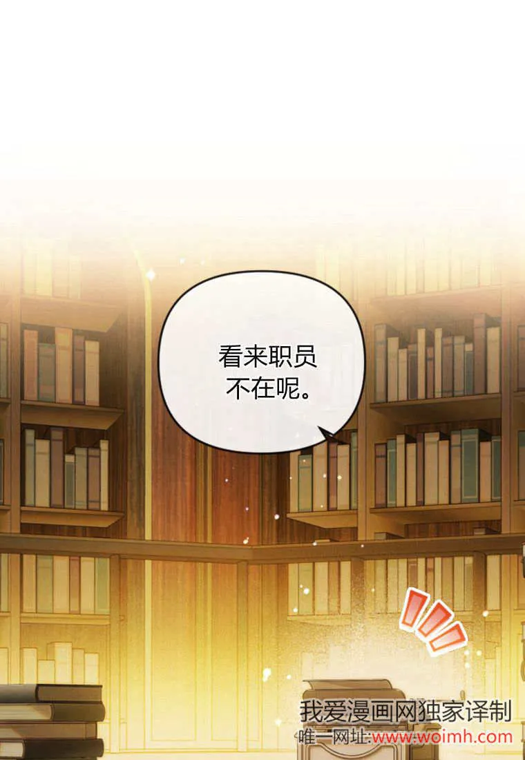 第50话 第79页