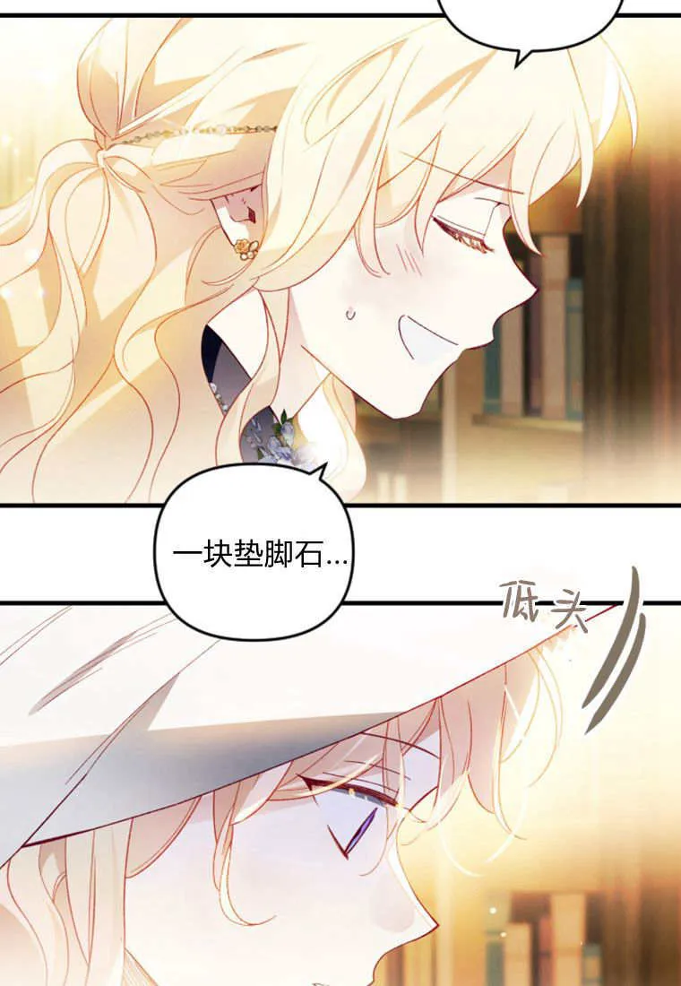 第50话 第87页