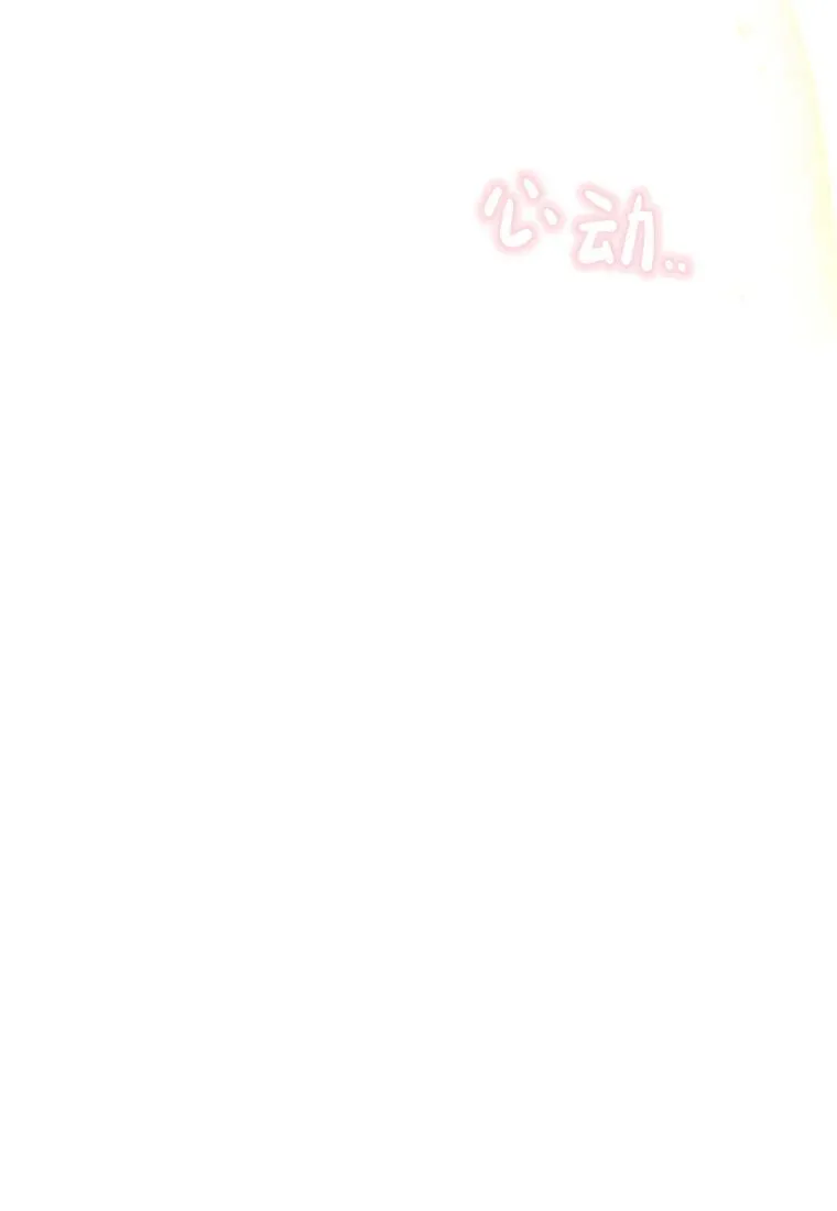 第50话 第93页
