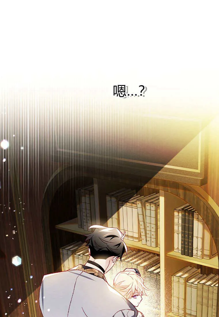 第51话 第1页