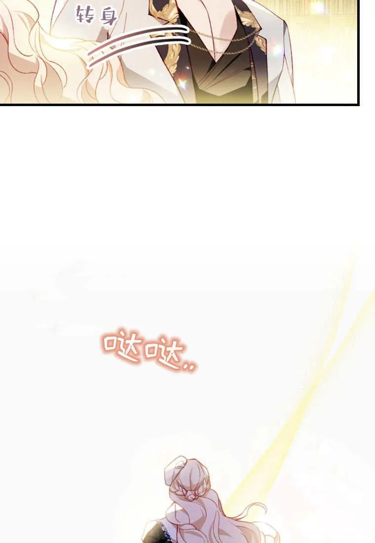 第51话 第10页