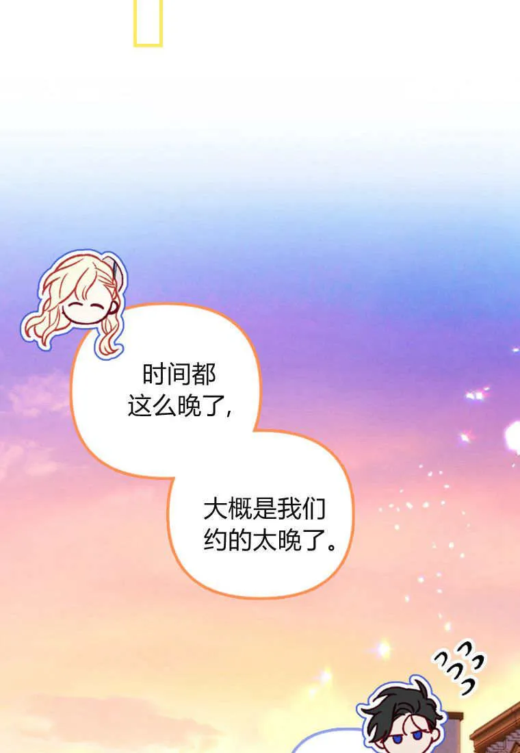 第51话 第15页