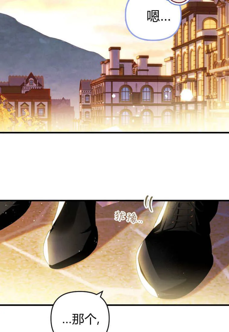 第51话 第16页