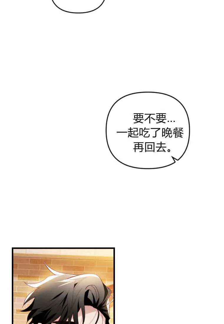 第51话 第17页