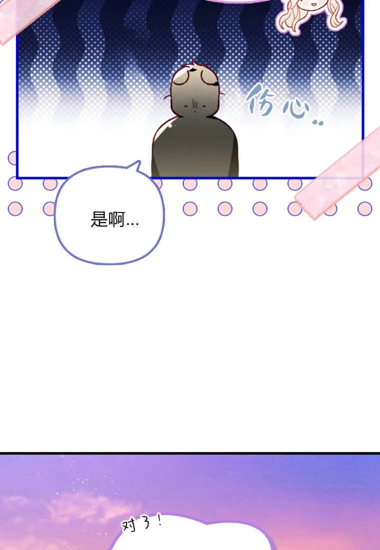 第51话 第21页