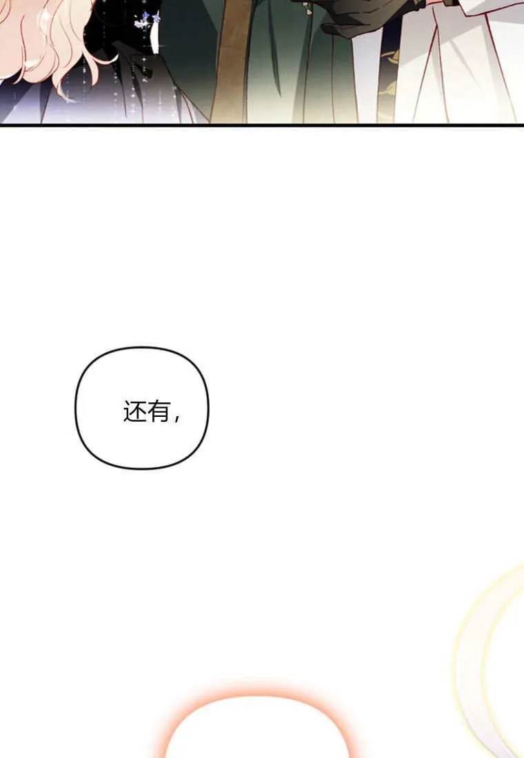 第51话 第23页