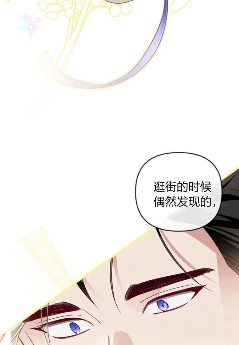 第51话 第25页