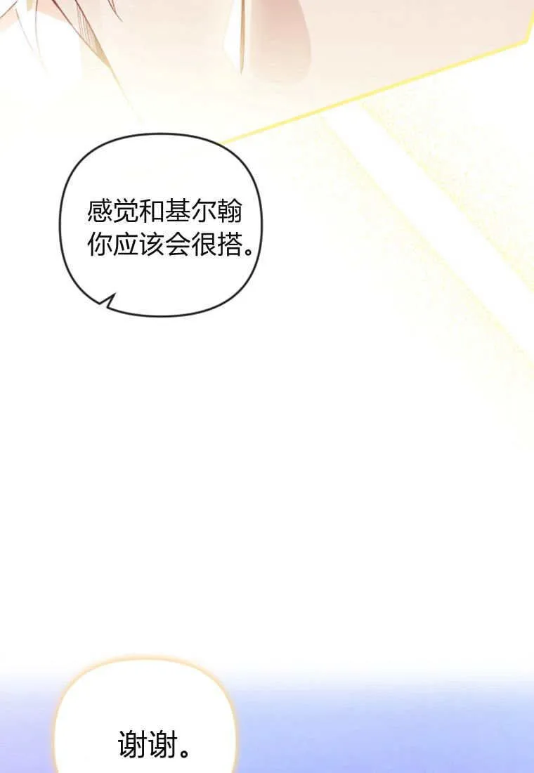 第51话 第26页
