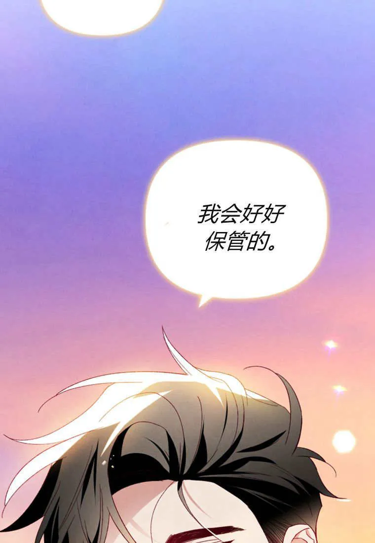 第51话 第27页